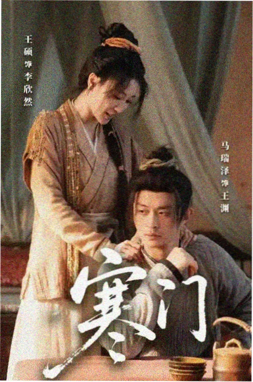 经典武侠老剧