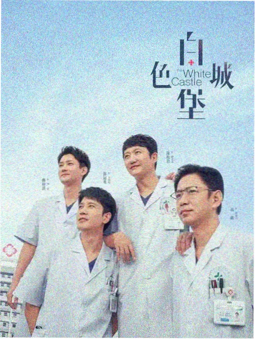年代怀旧老剧